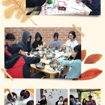 대학생 자원봉사 아띠 멘토들과 함께한시간 이미지