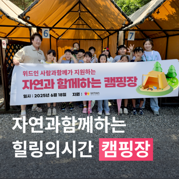 [다시; 봄] 자연과 함께하는 힐링의 시간 캠핑장 이미지