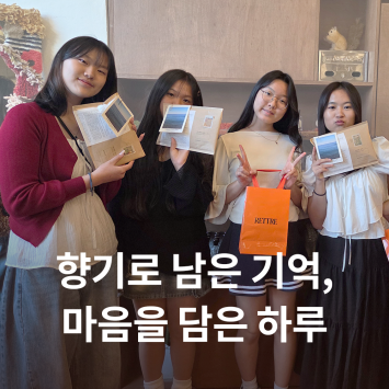 [다시; 봄] 향기로 남은 기억, 마음을 담은 하루 이미지