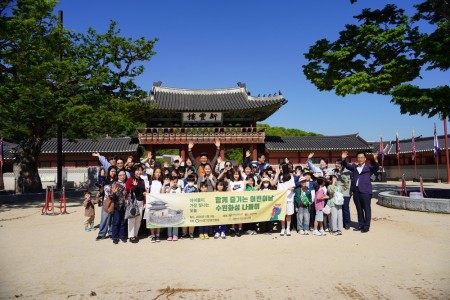 (사) 경기언론인협회, (사)위드인사람과함께 , 주식회사 에이치알그룹  지역아동센터 어린이들과'수원화성 역사… 이미지
